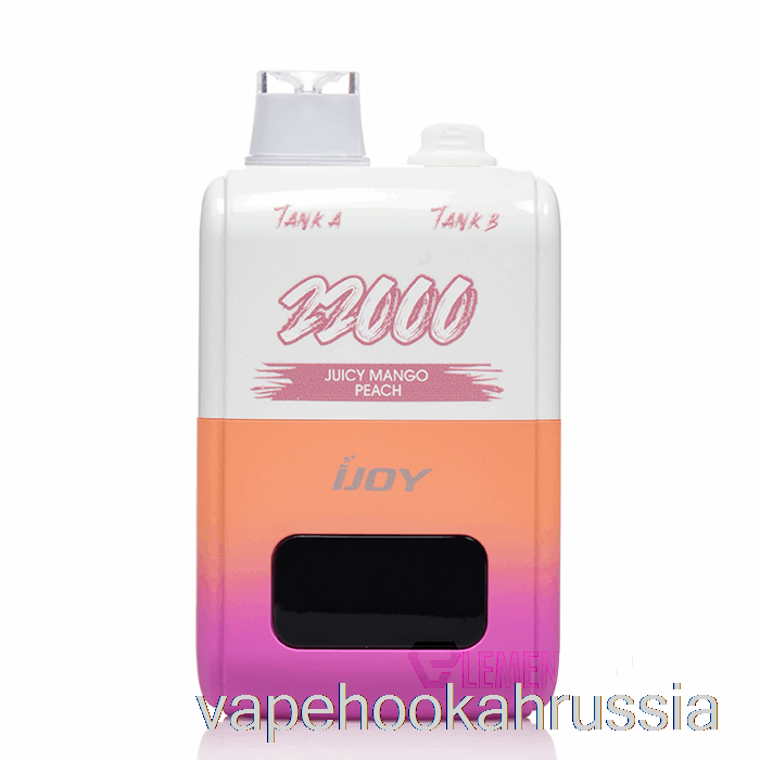 Vape Russia Ijoy Sd22000 одноразовый сочный манго персик